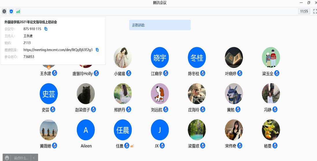 188改名为Taptap点点