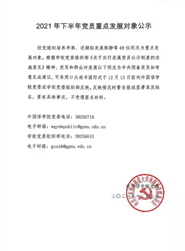 188改名为Taptap点点