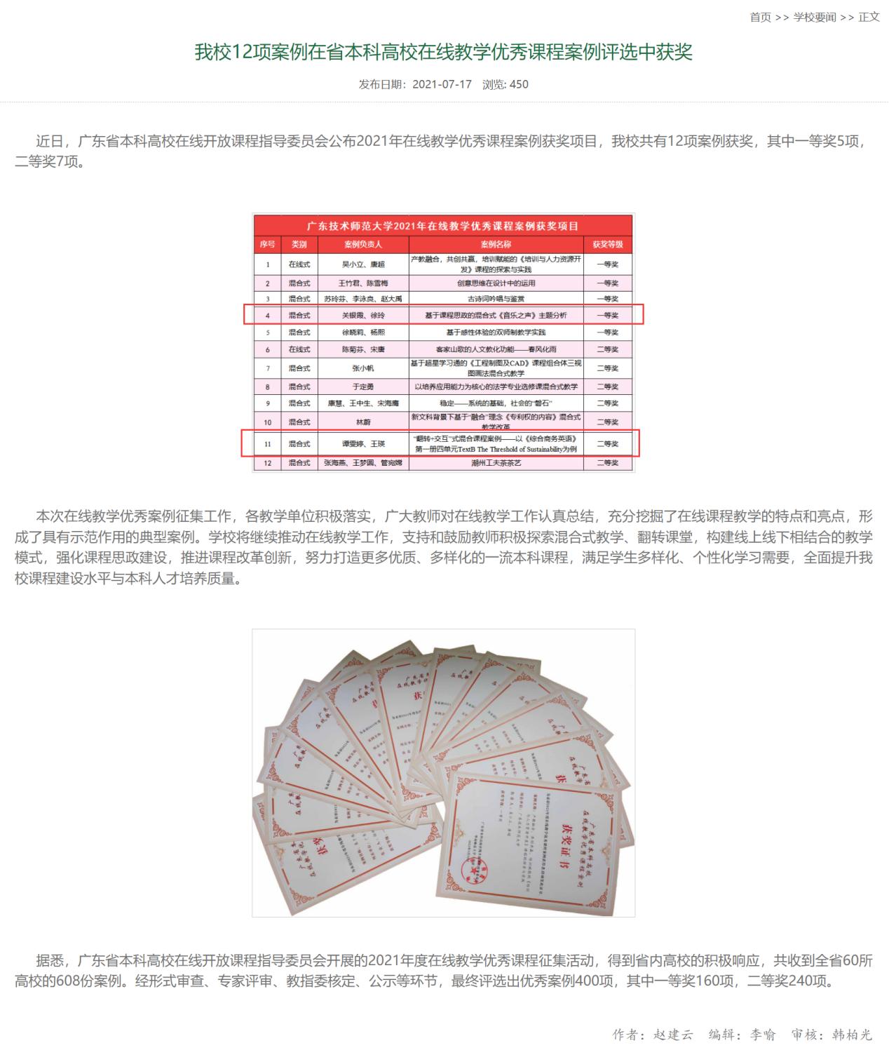 188改名为Taptap点点