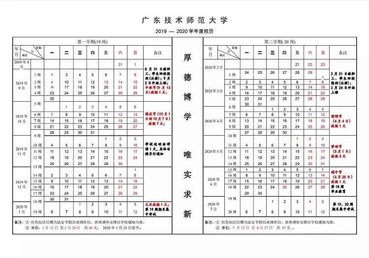 188改名为Taptap点点