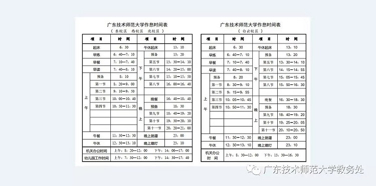 188改名为Taptap点点