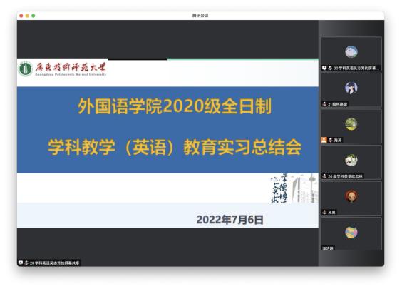 188改名为Taptap点点