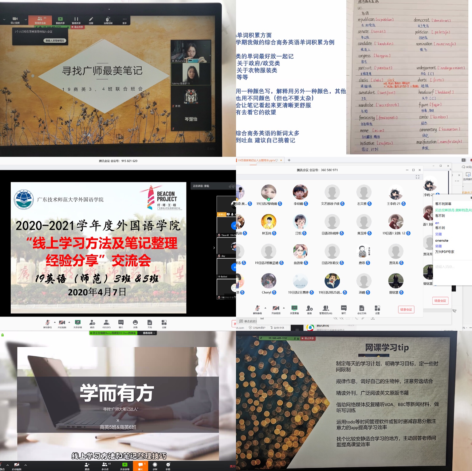 188改名为Taptap点点