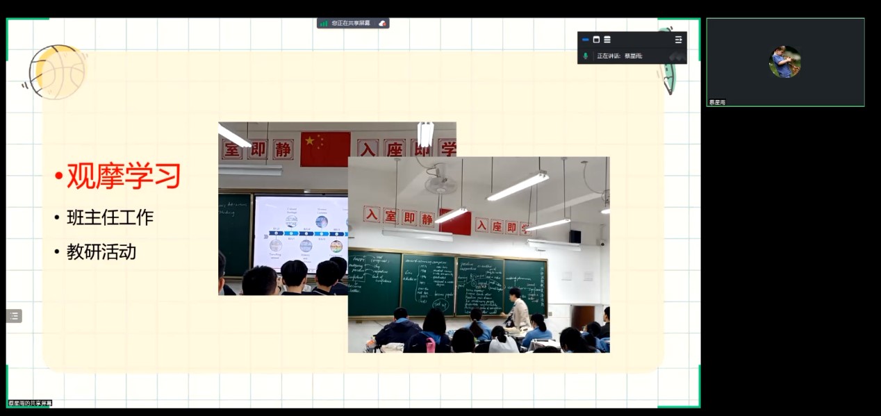 188改名为Taptap点点
