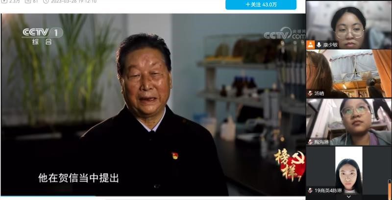 188改名为Taptap点点