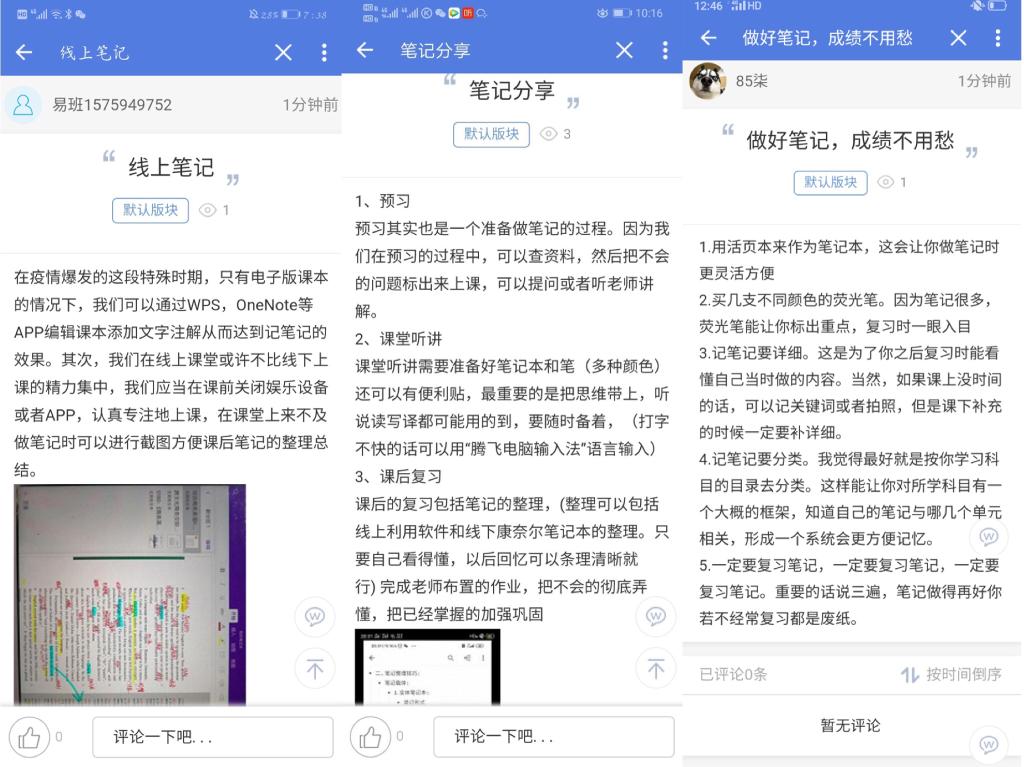 188改名为Taptap点点