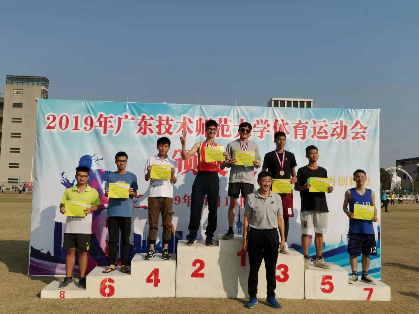 188改名为Taptap点点