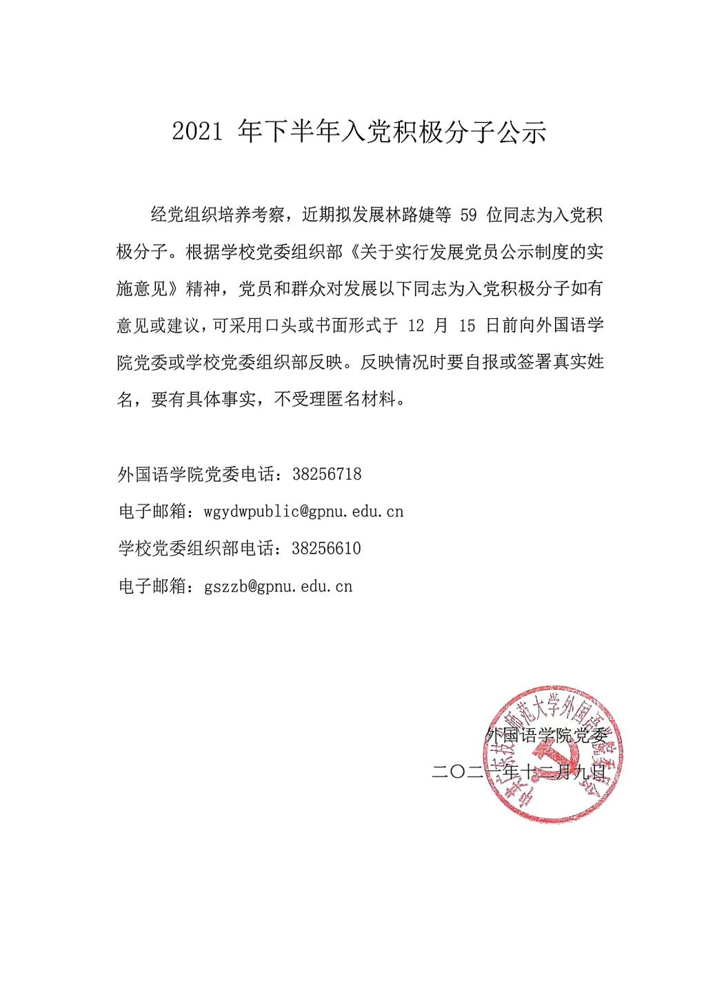 188改名为Taptap点点