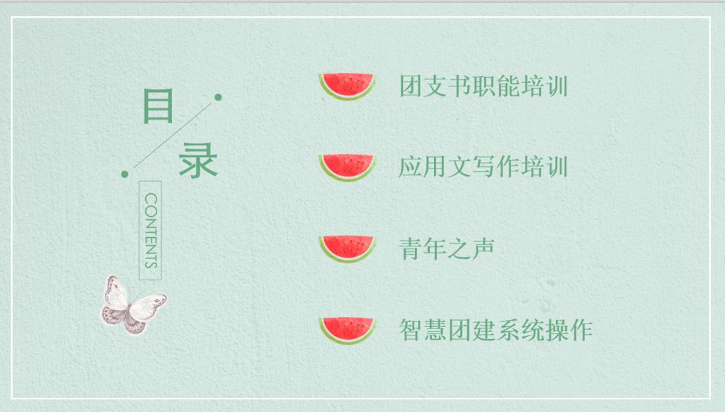 188改名为Taptap点点