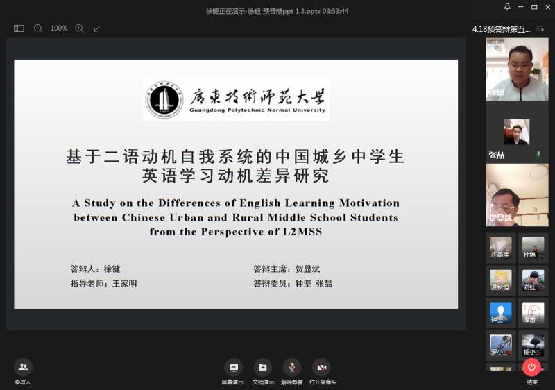 188改名为Taptap点点