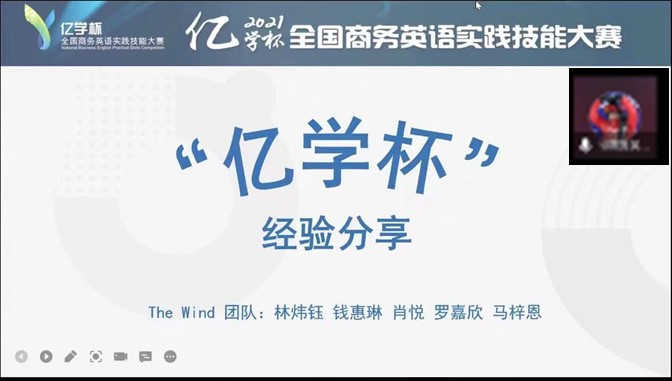 188改名为Taptap点点