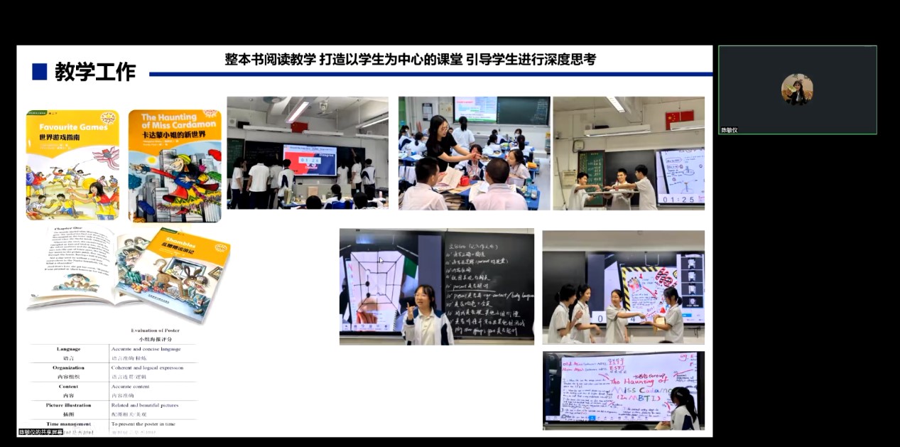 188改名为Taptap点点