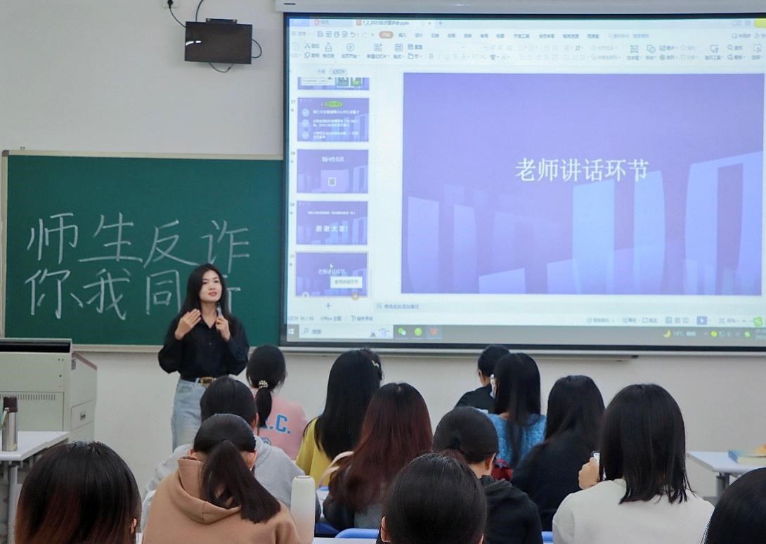 188改名为Taptap点点