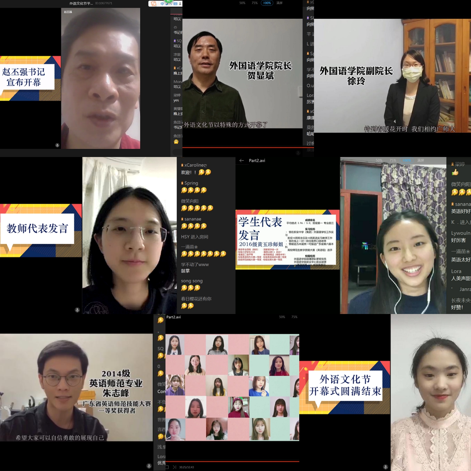 188改名为Taptap点点