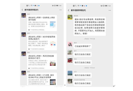 188改名为Taptap点点