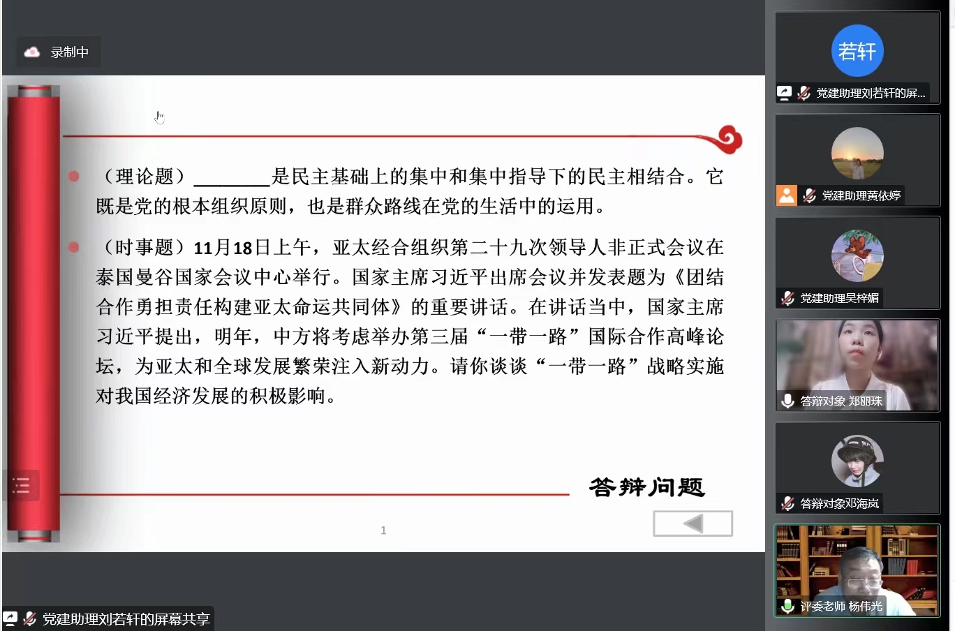 188改名为Taptap点点