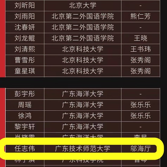 188改名为Taptap点点