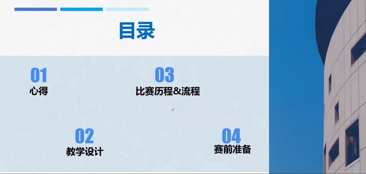 188改名为Taptap点点