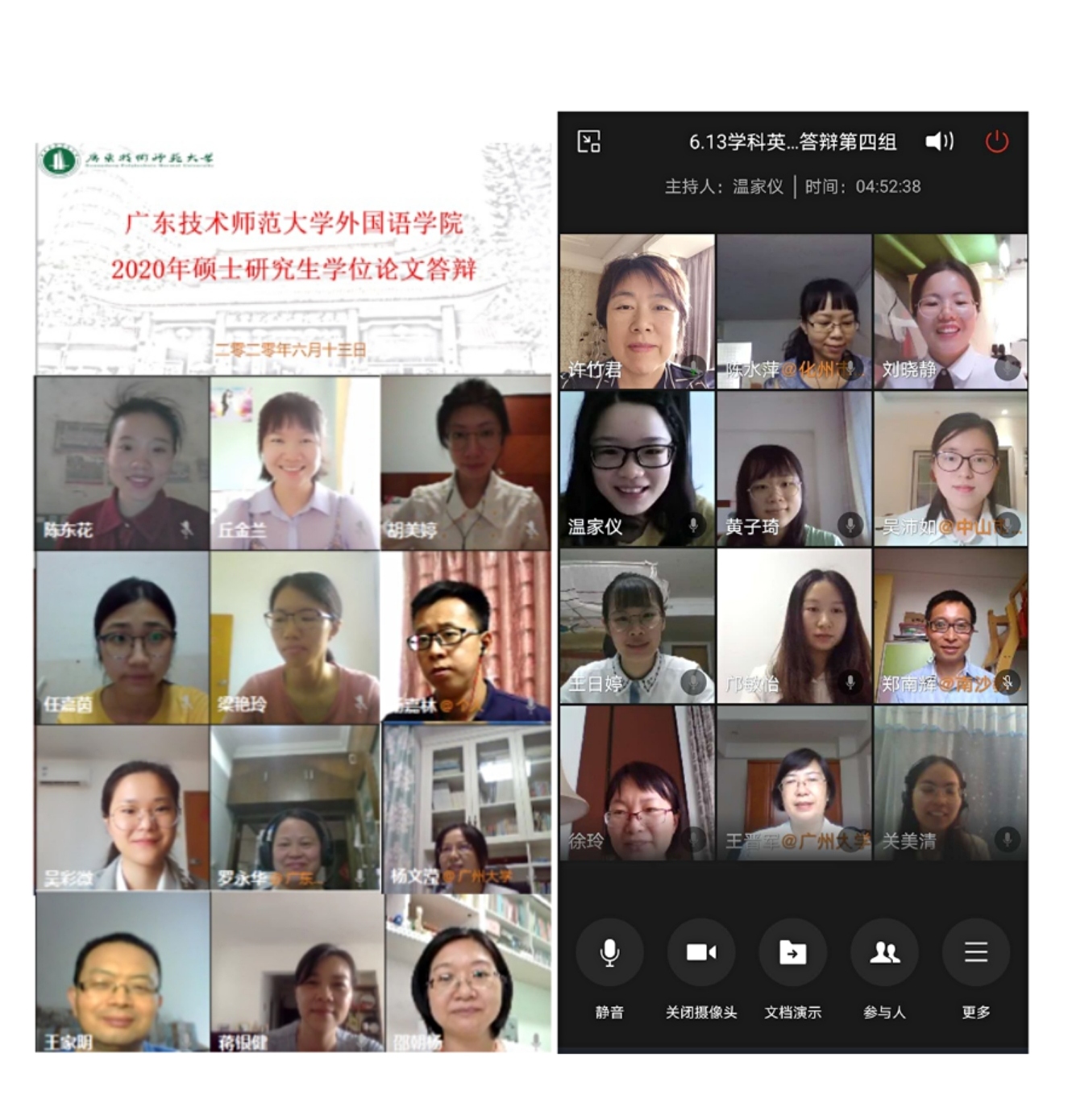 188改名为Taptap点点