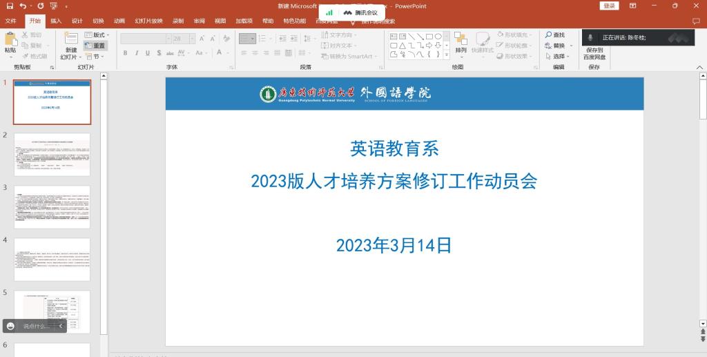 188改名为Taptap点点