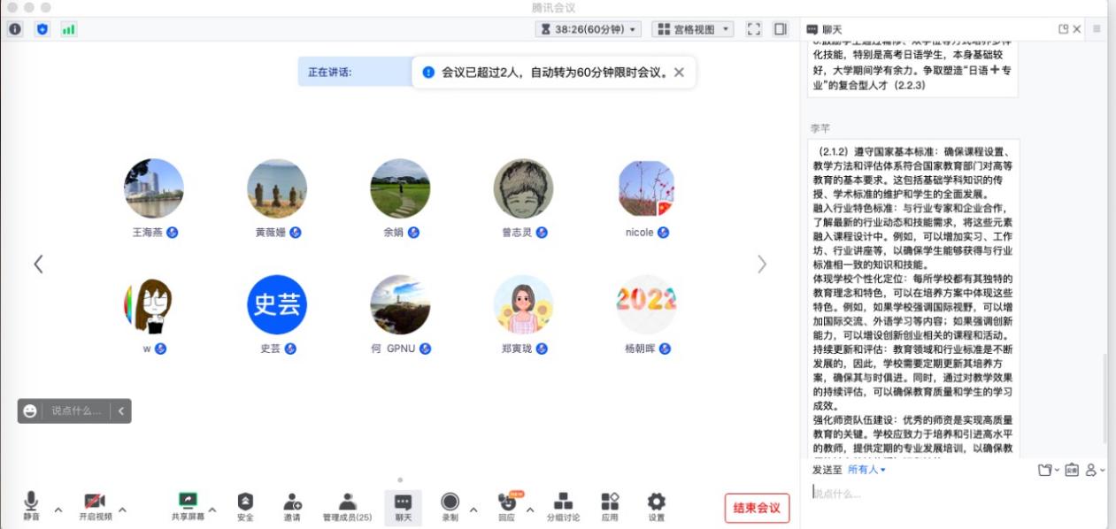 188改名为Taptap点点