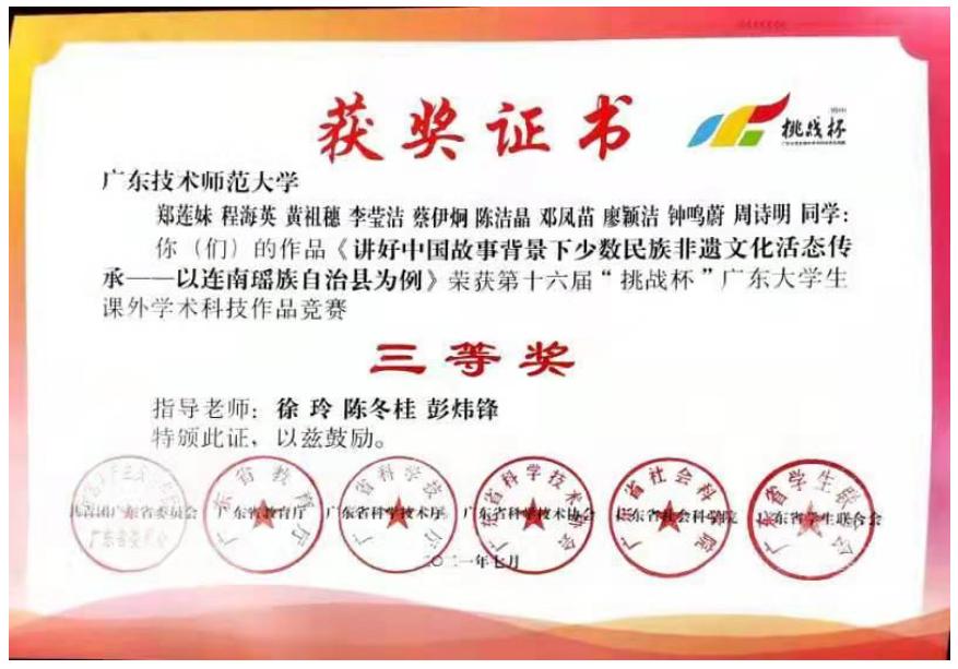 188改名为Taptap点点