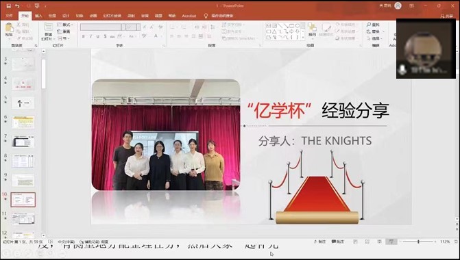 188改名为Taptap点点