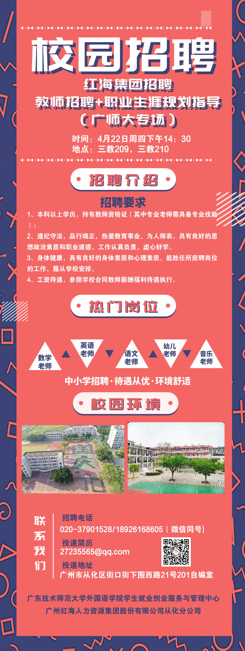 188改名为Taptap点点