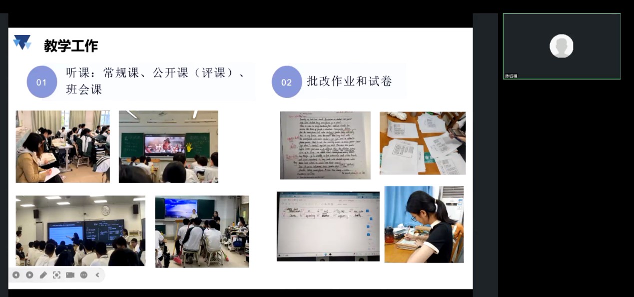 188改名为Taptap点点