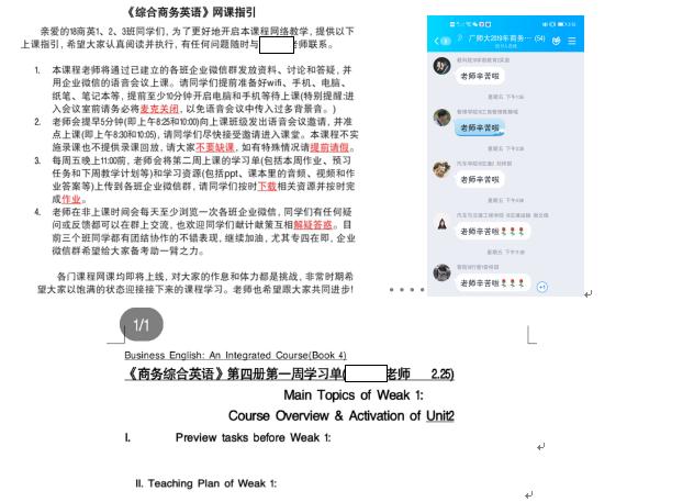 188改名为Taptap点点
