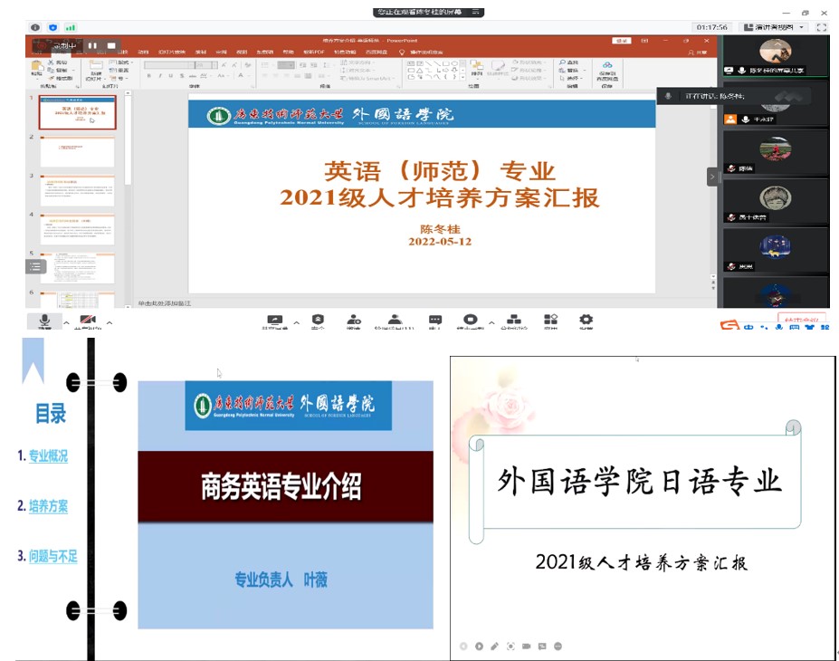 188改名为Taptap点点