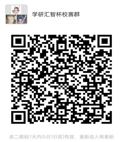 188改名为Taptap点点