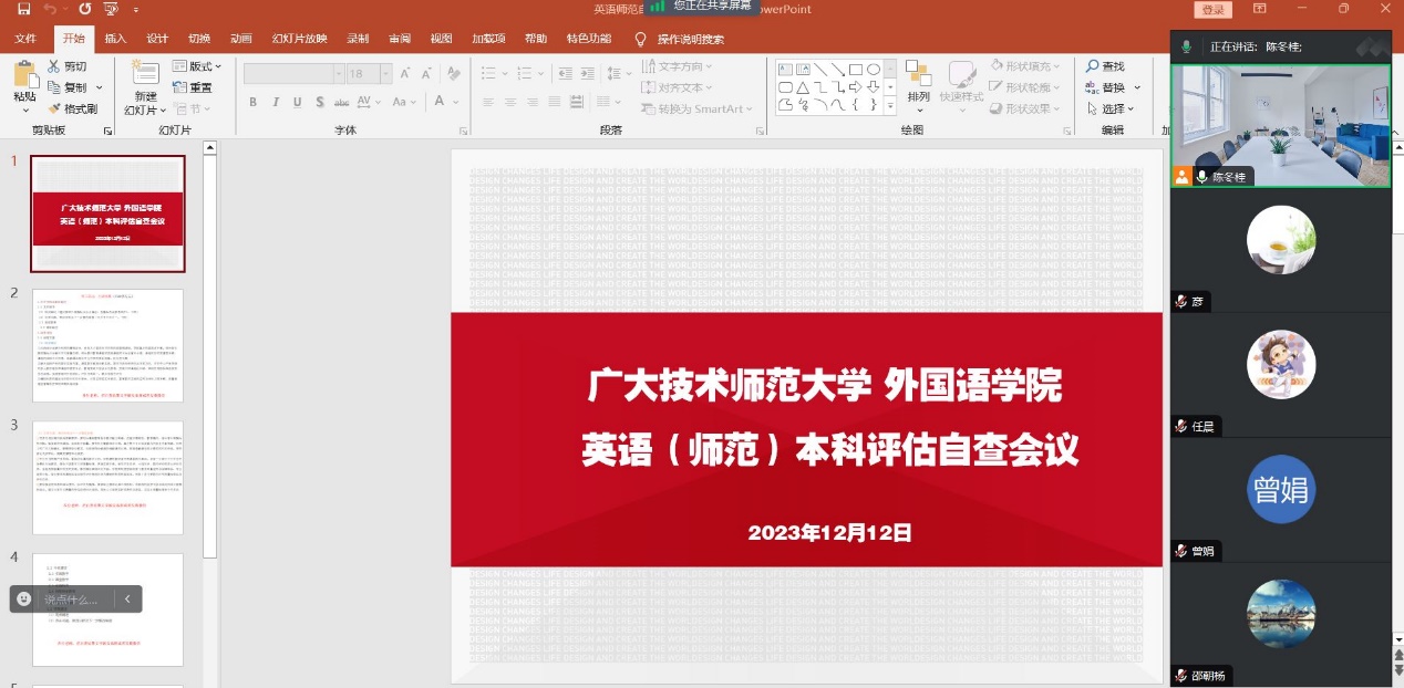 188改名为Taptap点点