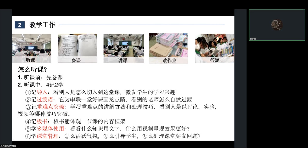188改名为Taptap点点