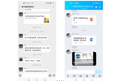 188改名为Taptap点点