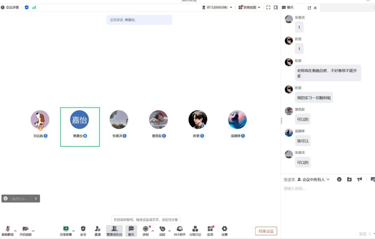 188改名为Taptap点点