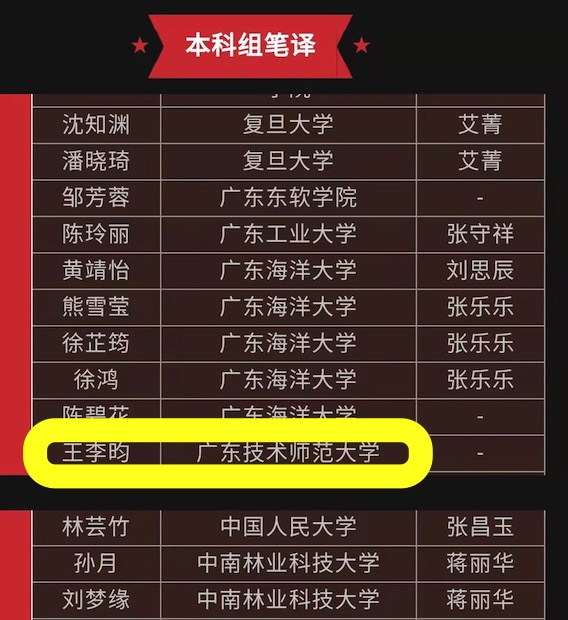 188改名为Taptap点点