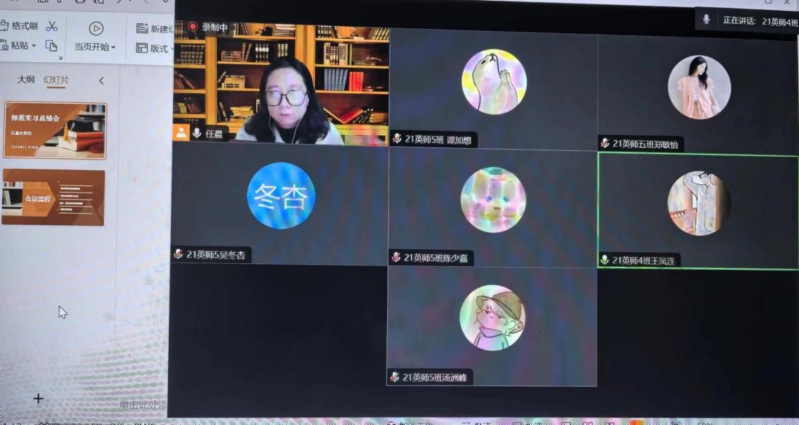 188改名为Taptap点点