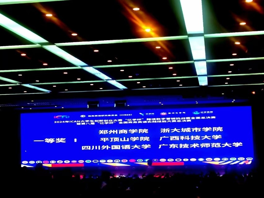 188改名为Taptap点点