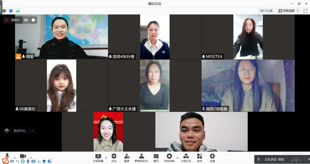 188改名为Taptap点点