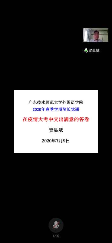 188改名为Taptap点点