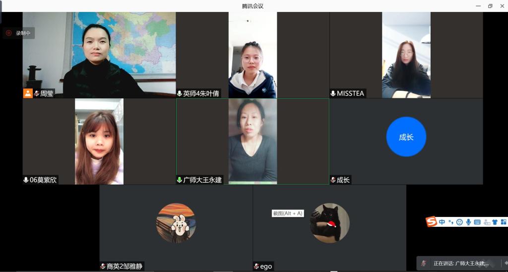 188改名为Taptap点点