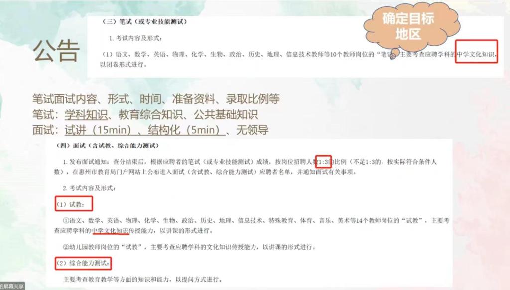 188改名为Taptap点点